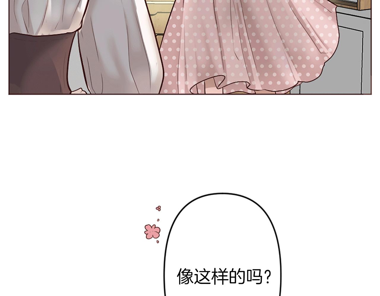 第2话 重组的家庭(1/3)-第3话