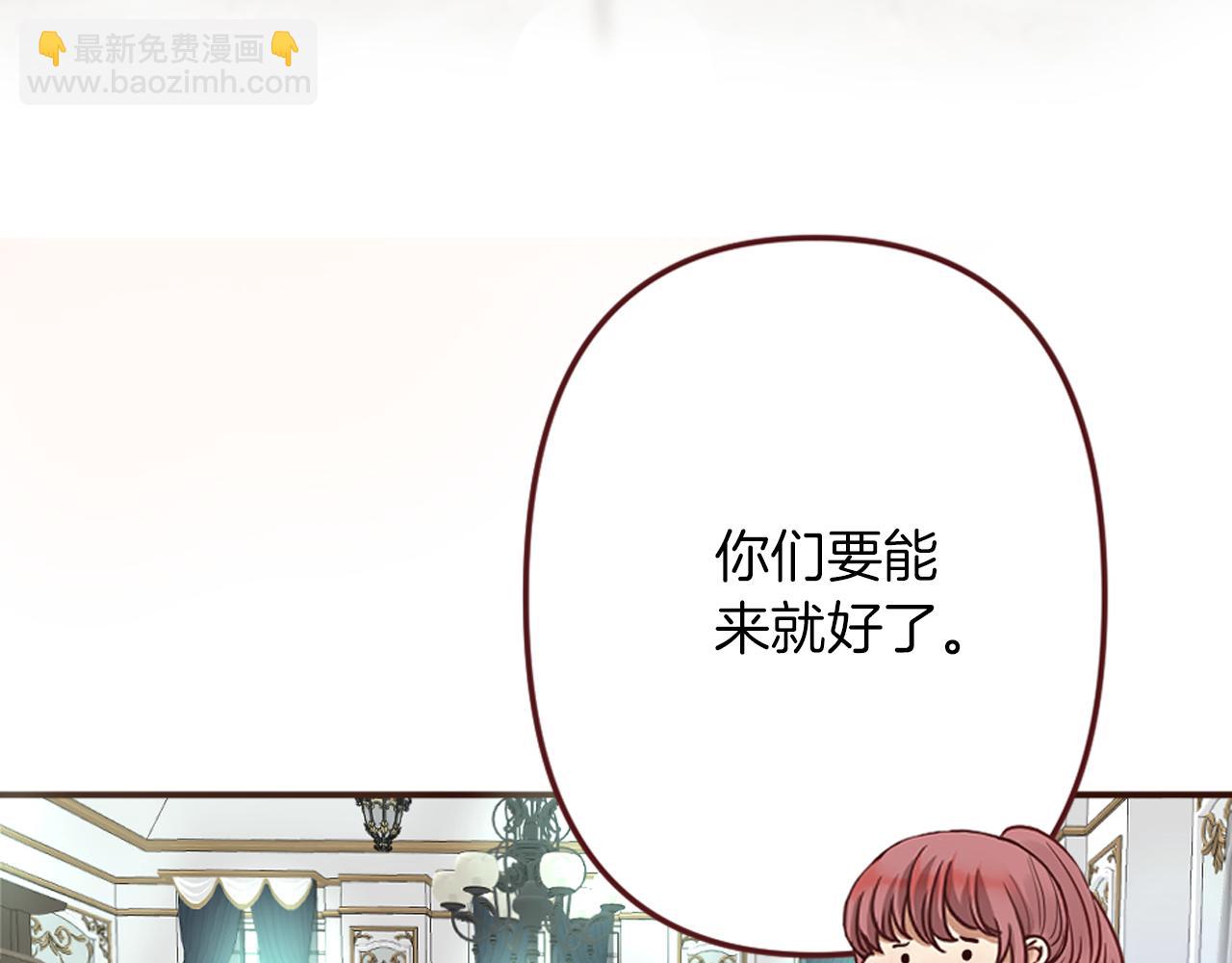 第20话 小白花与农家女(1/3)-第21话