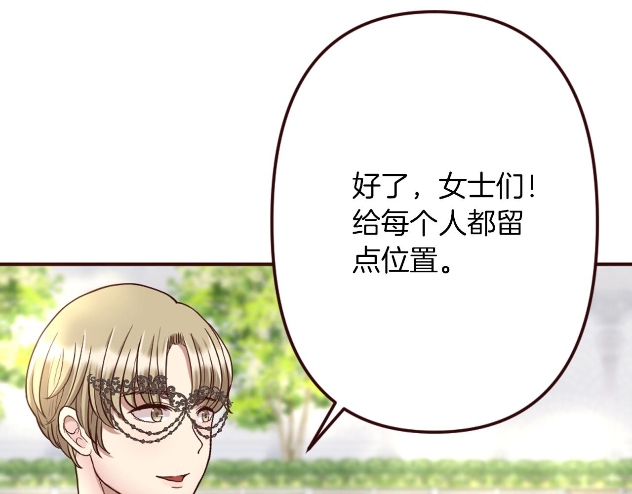 第20话 小白花与农家女(1/3)-第21话