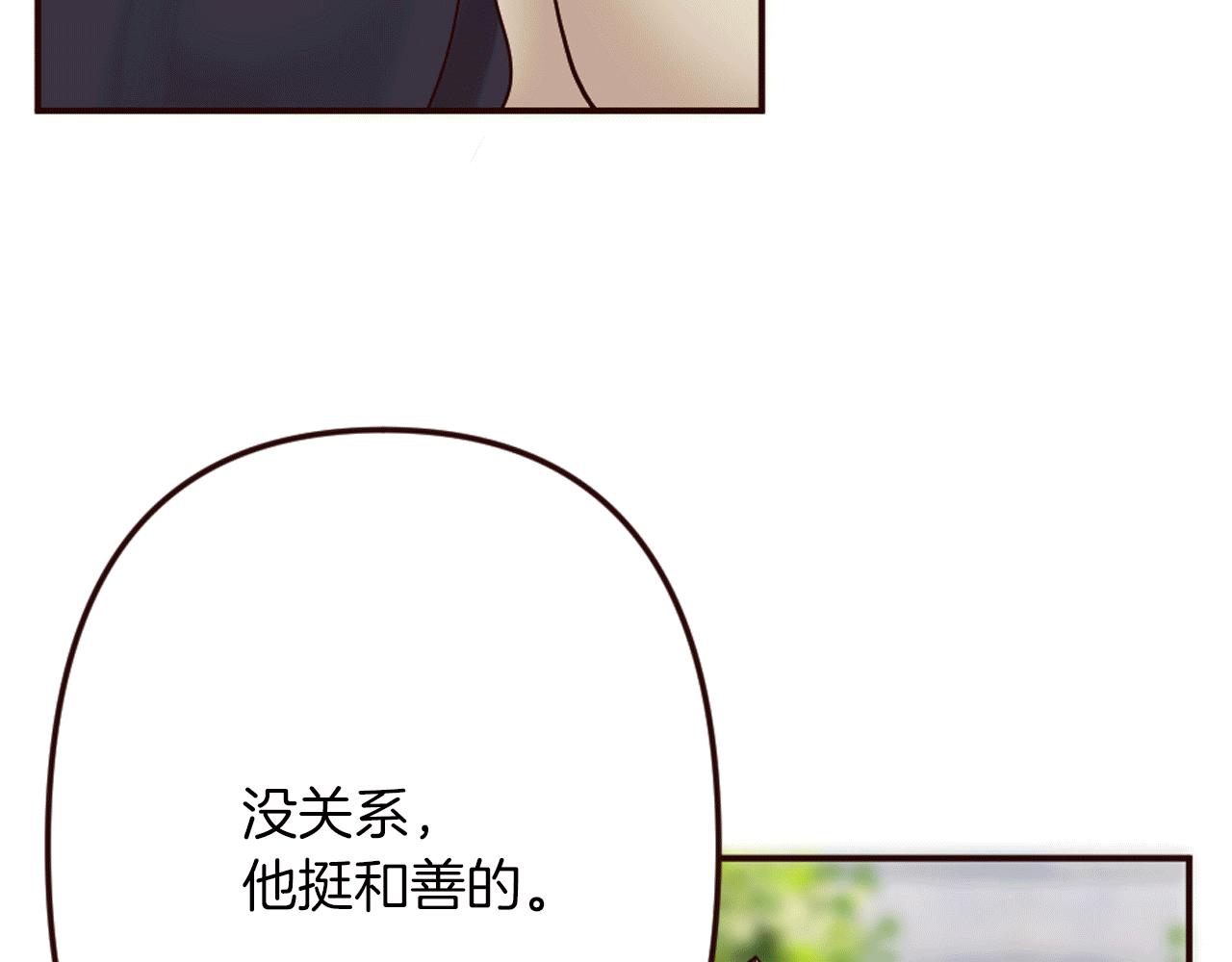 第22话 狡猾的弟弟(1/4)-第23话