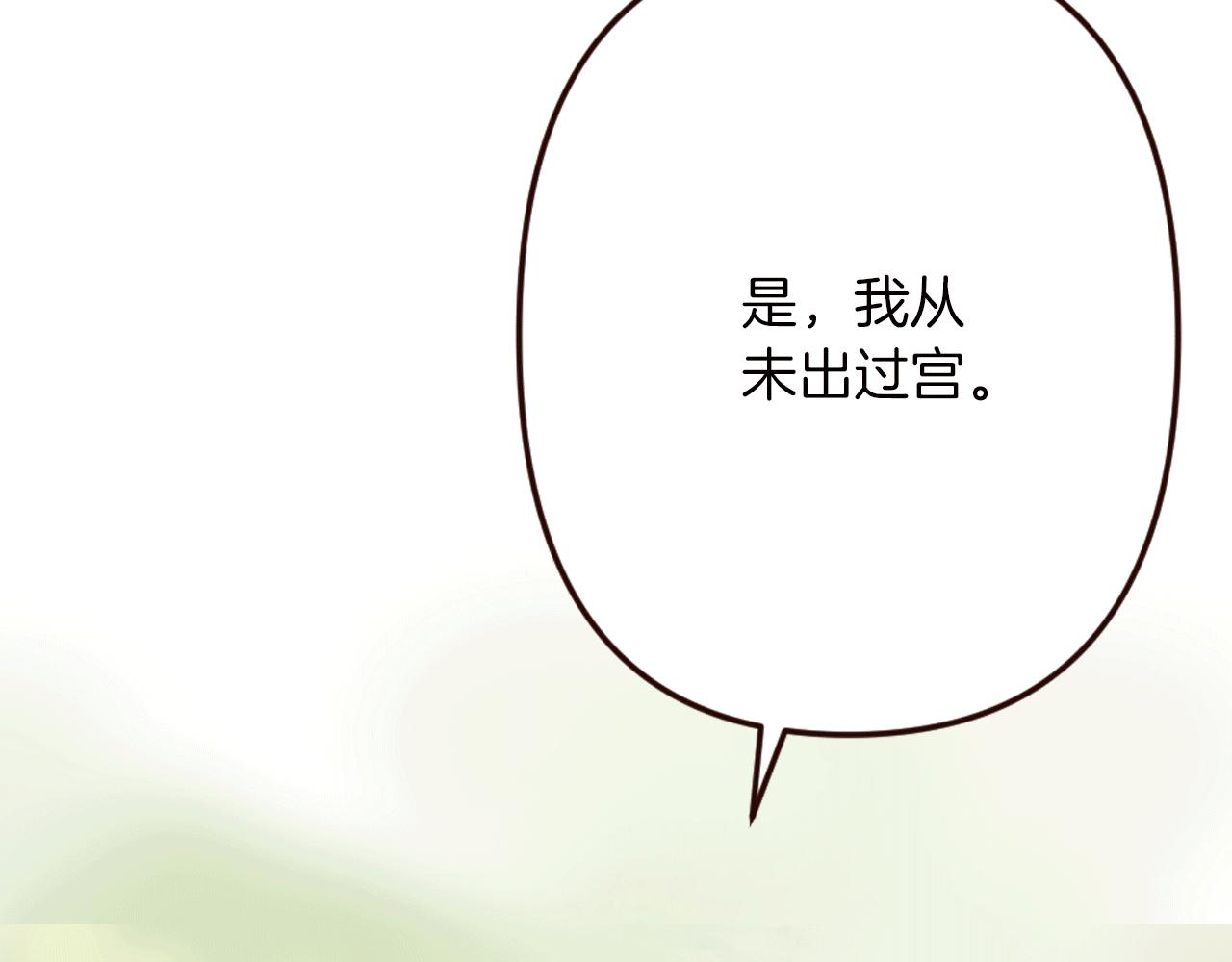 第22话 狡猾的弟弟(1/4)-第23话