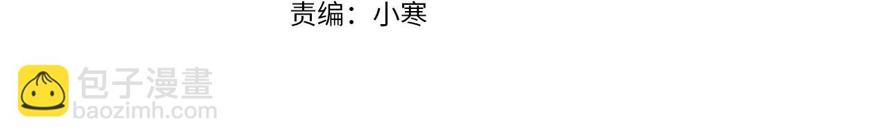 第22话 狡猾的弟弟(1/4)-第23话