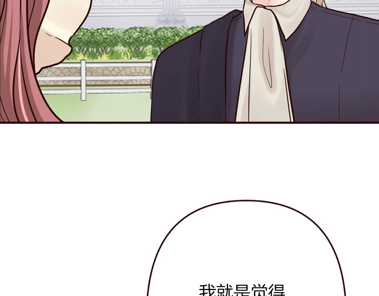 第22话 狡猾的弟弟(1/4)-第23话