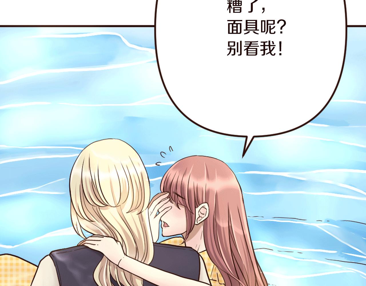 第24话 遗失的面具(1/4)-第25话