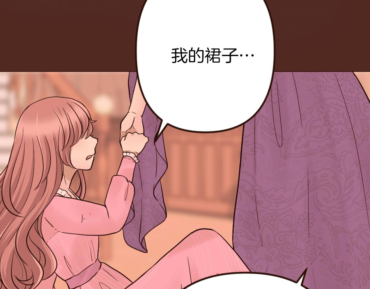 第24话 遗失的面具(1/4)-第25话