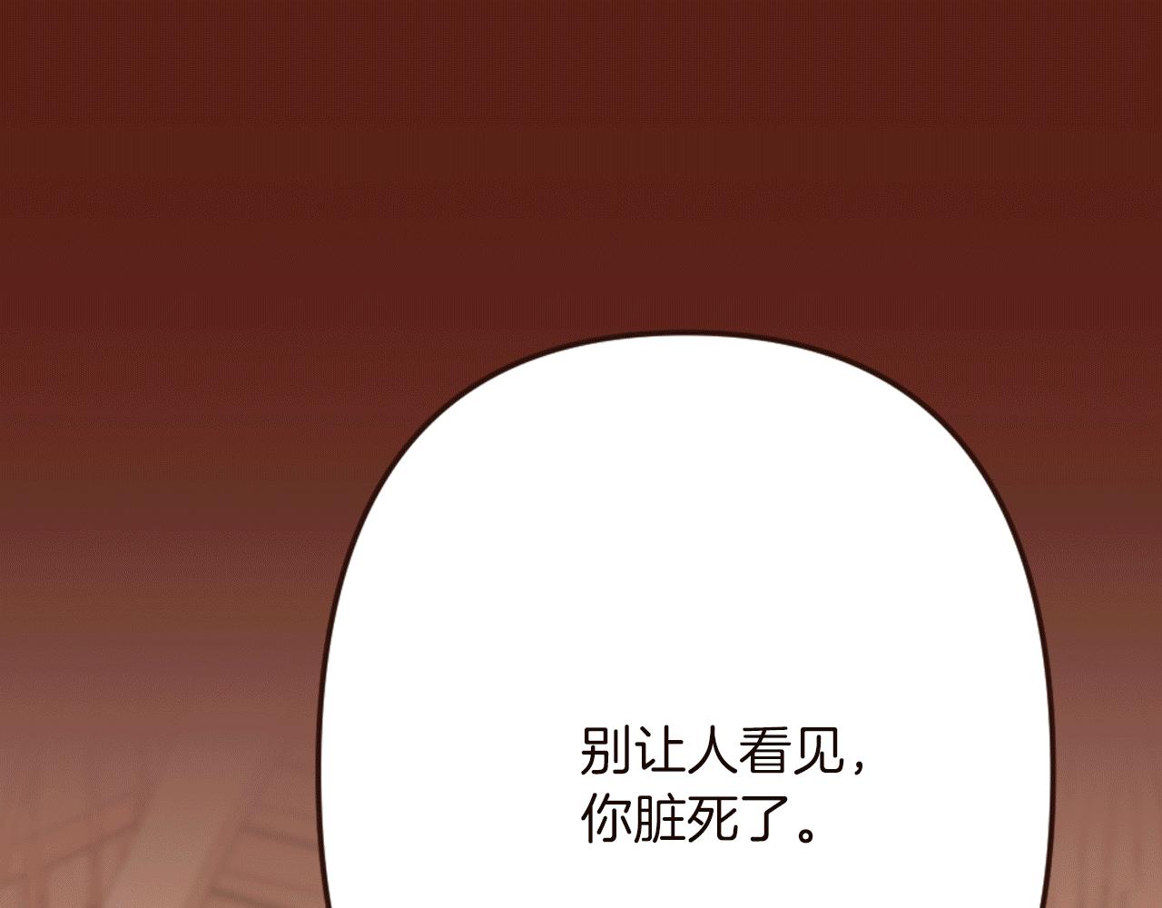 第24话 遗失的面具(1/4)-第25话