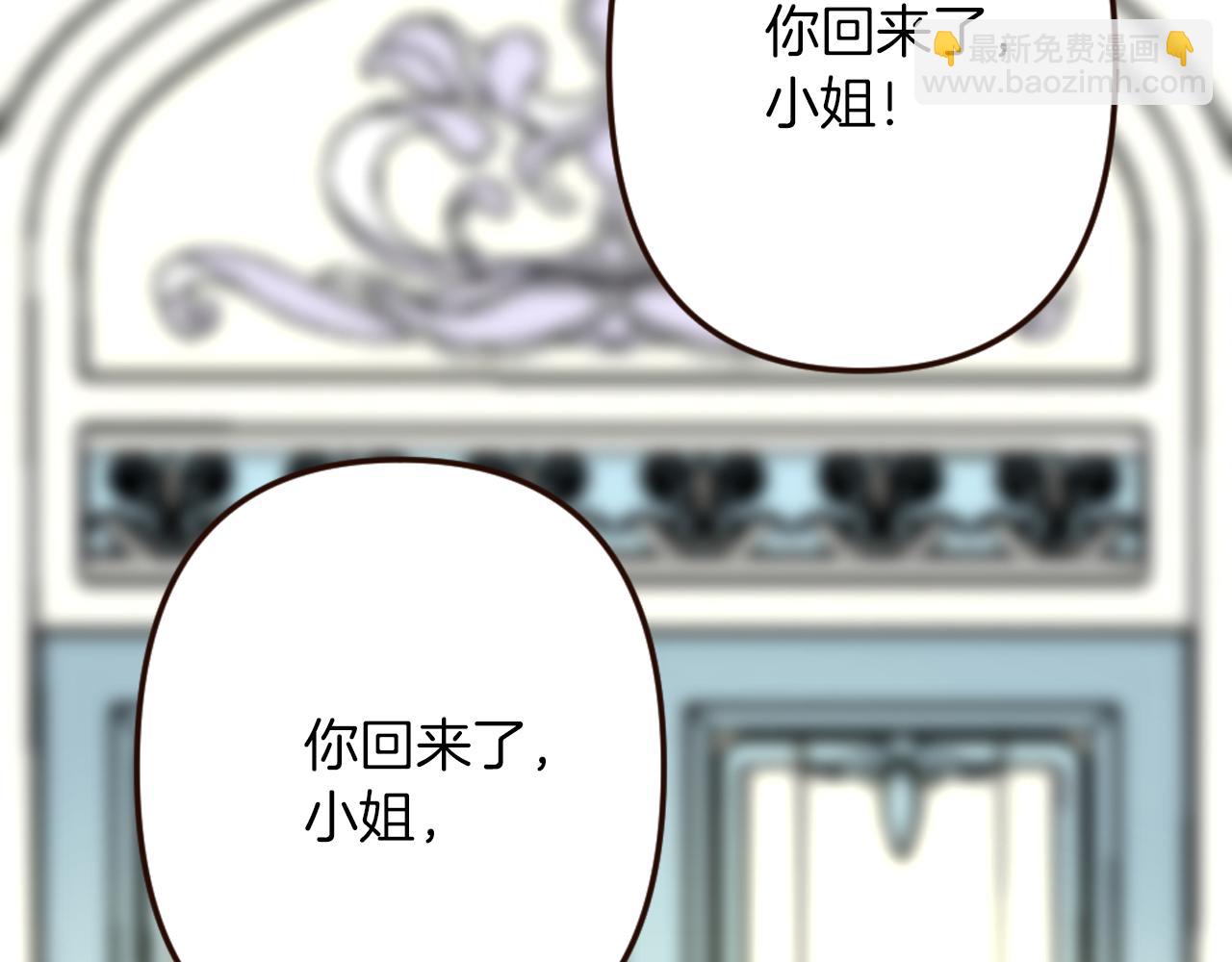 第26话 有同样的想法(1/4)-第27话