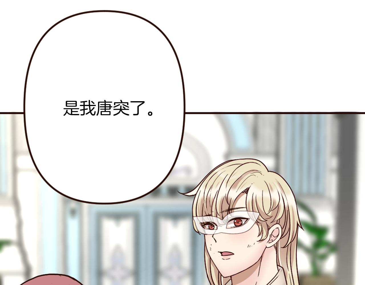 第26话 有同样的想法(1/4)-第27话