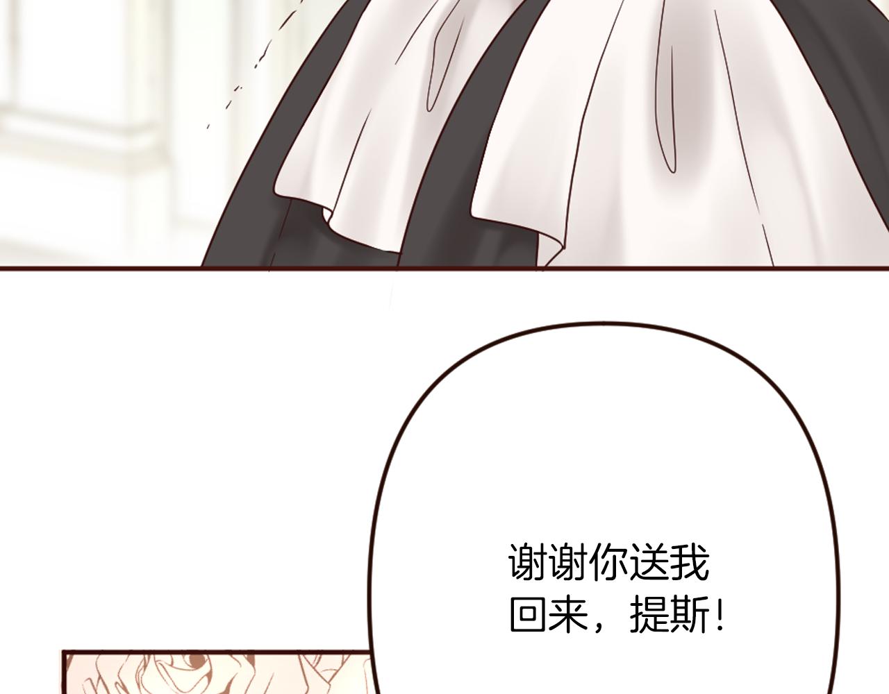 第26话 有同样的想法(1/4)-第27话