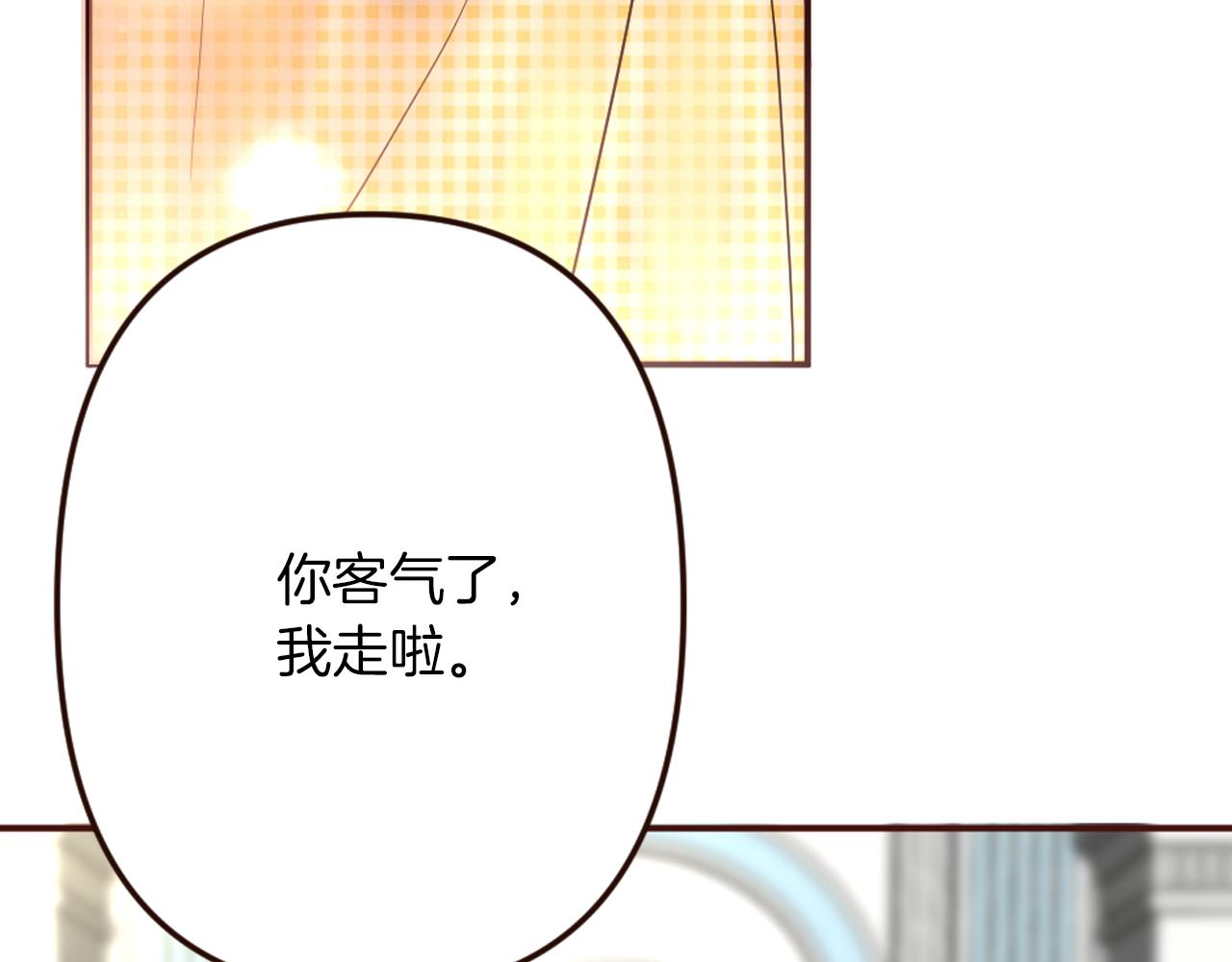 第26话 有同样的想法(1/4)-第27话