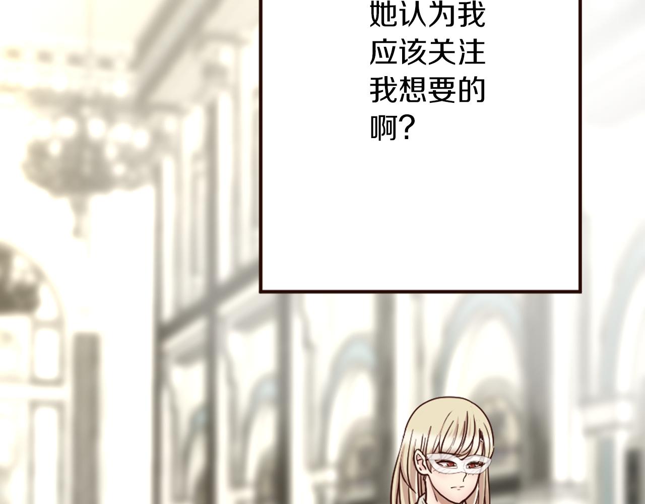 第26话 有同样的想法(1/4)-第27话