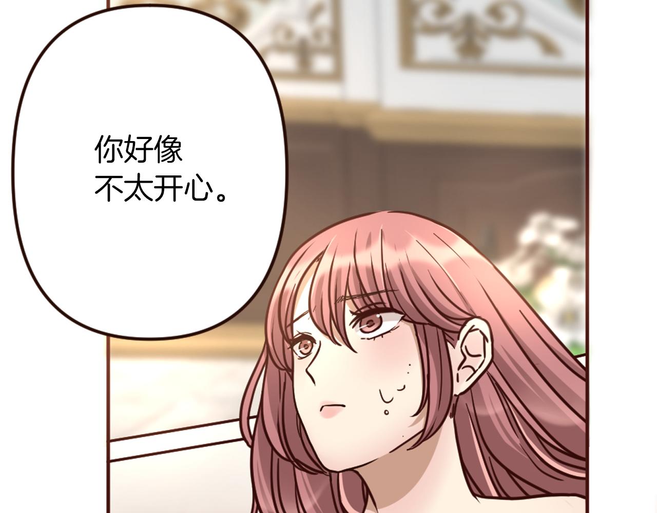 第26话 有同样的想法(1/4)-第27话