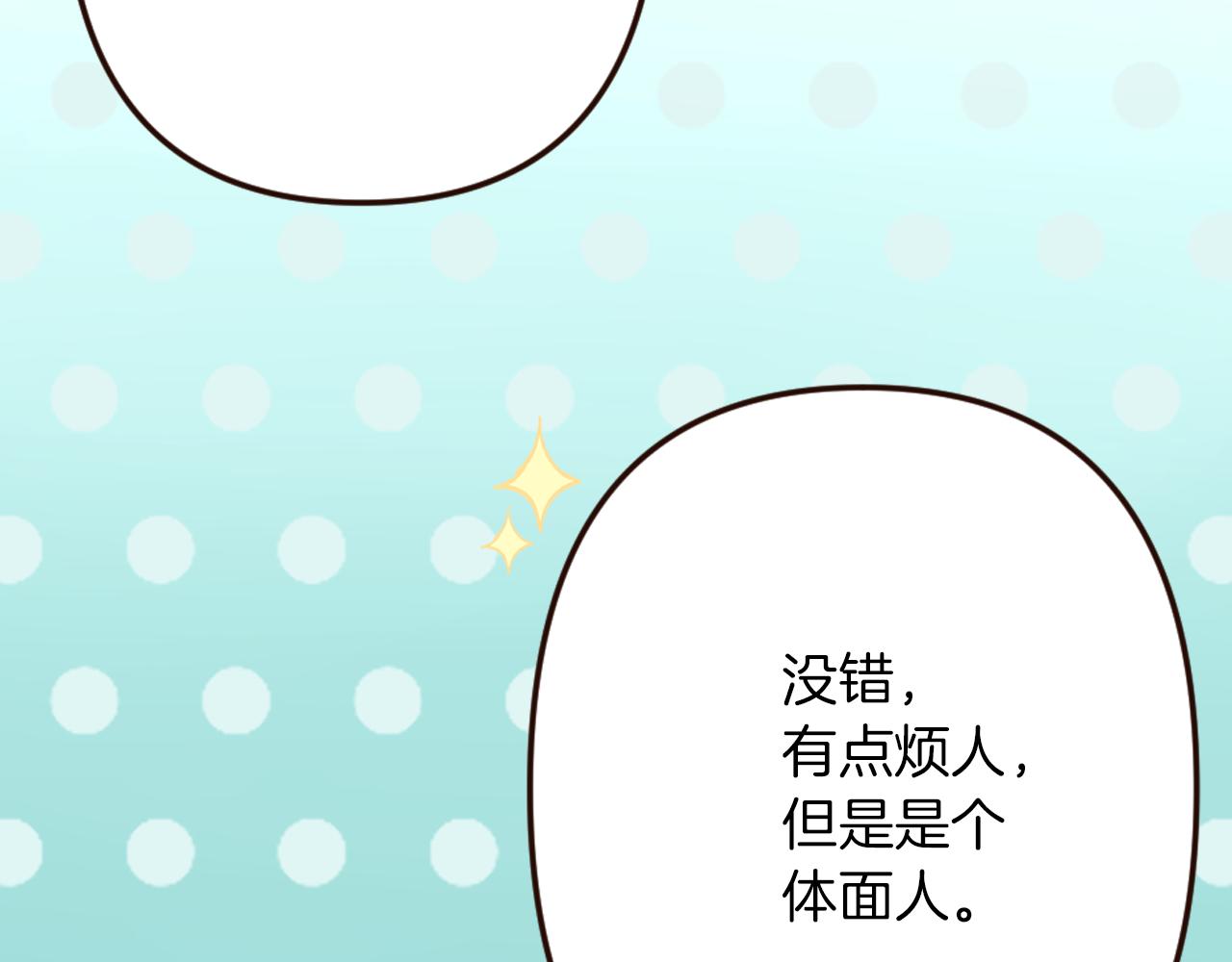 第26话 有同样的想法(1/4)-第27话