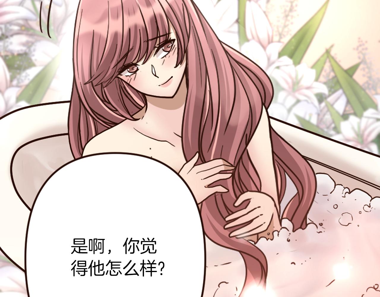 第26话 有同样的想法(1/4)-第27话