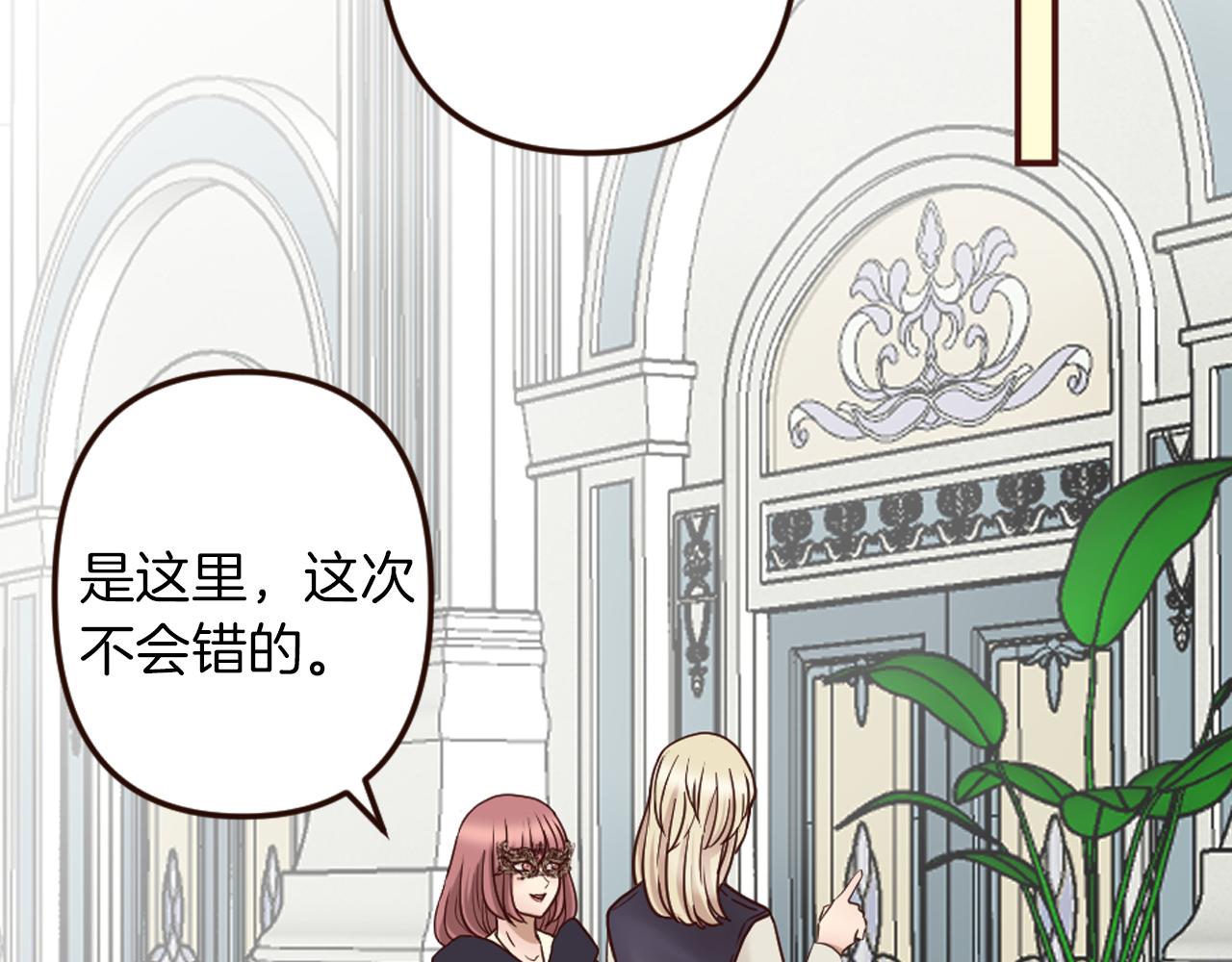 第26话 有同样的想法(1/4)-第27话