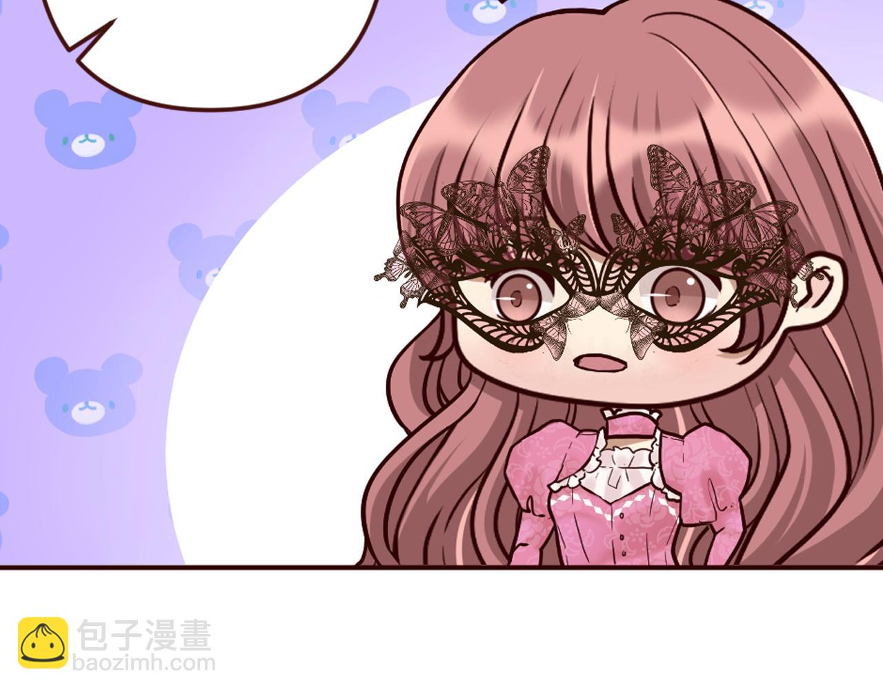 灰姑娘的假面舞會 - 第28話 心動！月下之吻(2/4) - 7