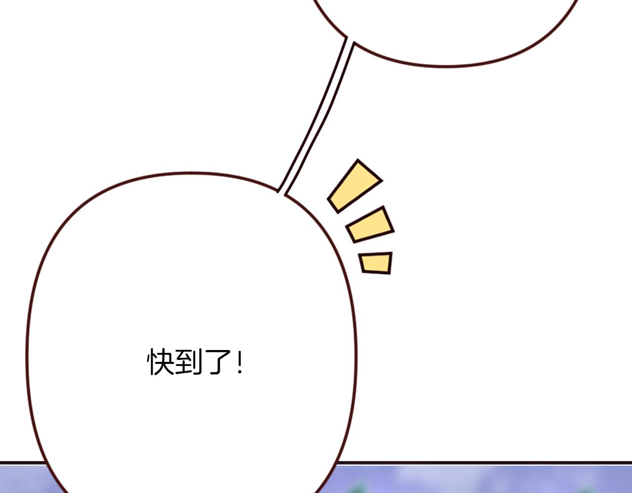 灰姑娘的假面舞會 - 第28話 心動！月下之吻(2/4) - 4