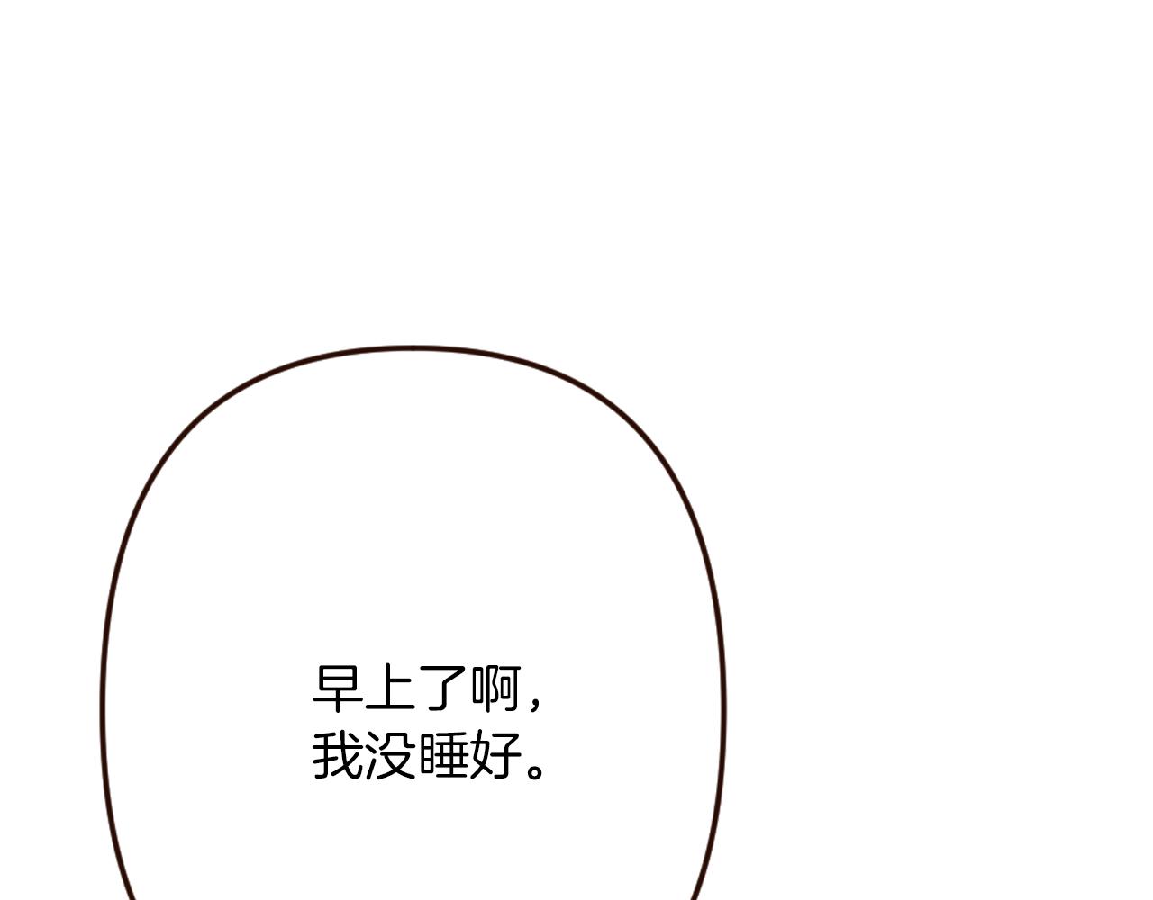 第30话 不想就此结束(1/4)-第31话