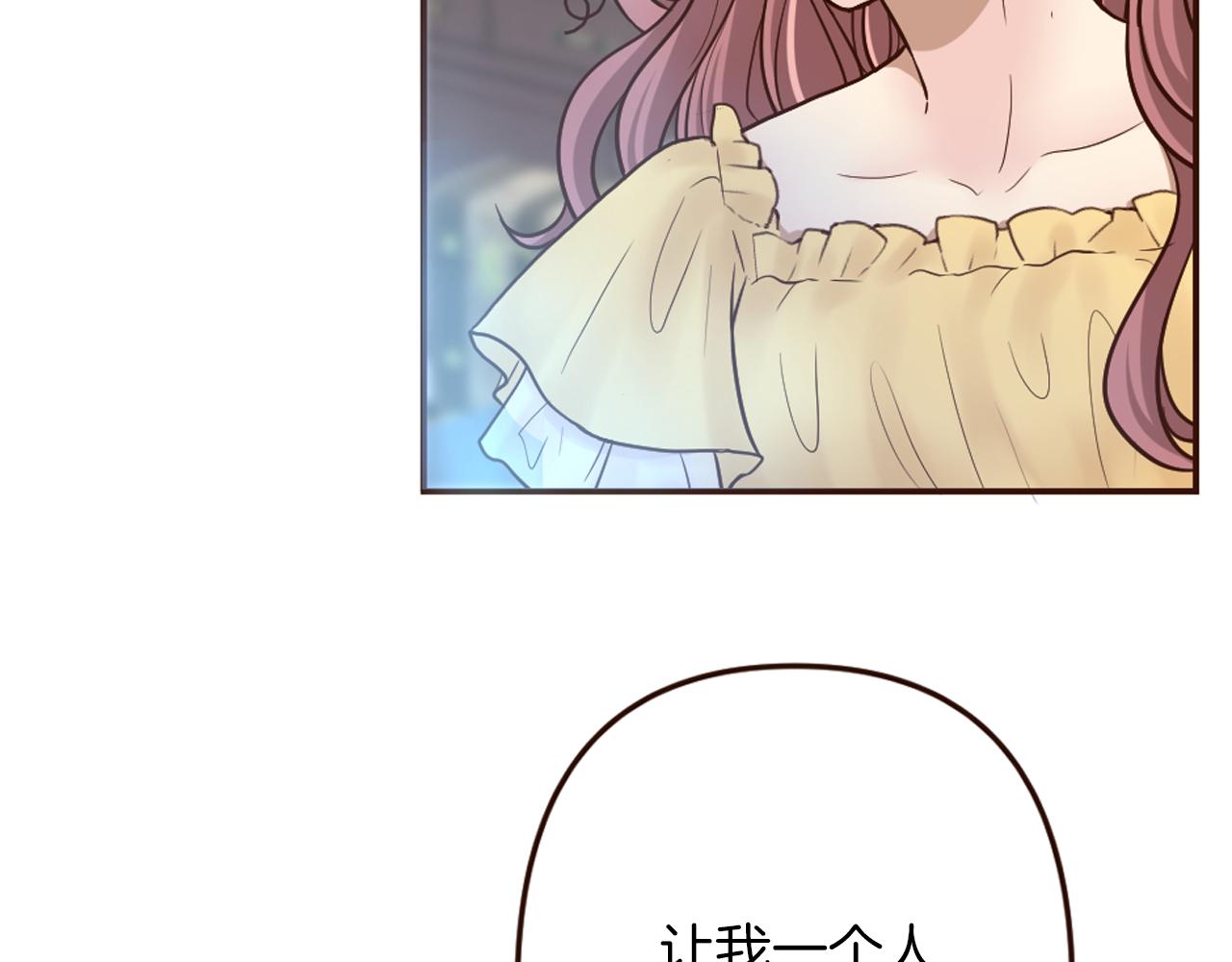 第30话 不想就此结束(1/4)-第31话