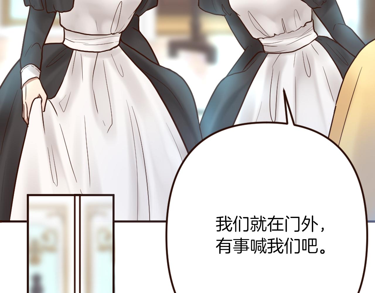 第30话 不想就此结束(1/4)-第31话