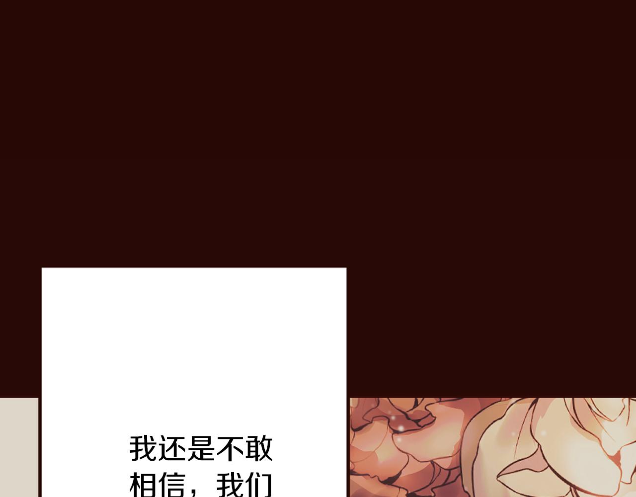 第30话 不想就此结束(1/4)-第31话