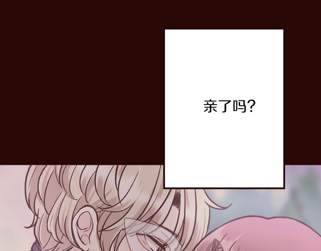 第30话 不想就此结束(1/4)-第31话