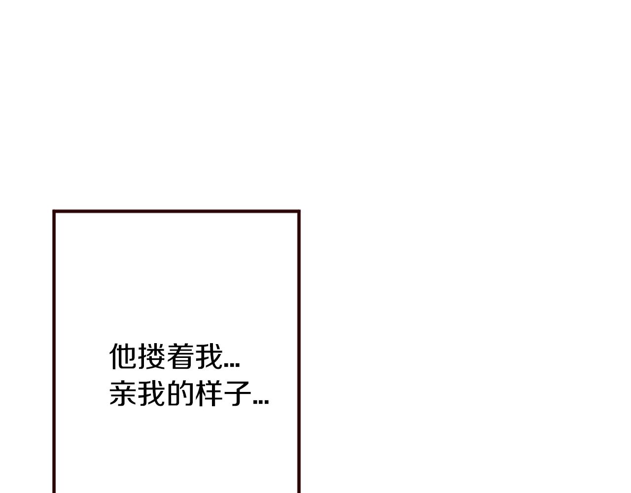 第30话 不想就此结束(1/4)-第31话