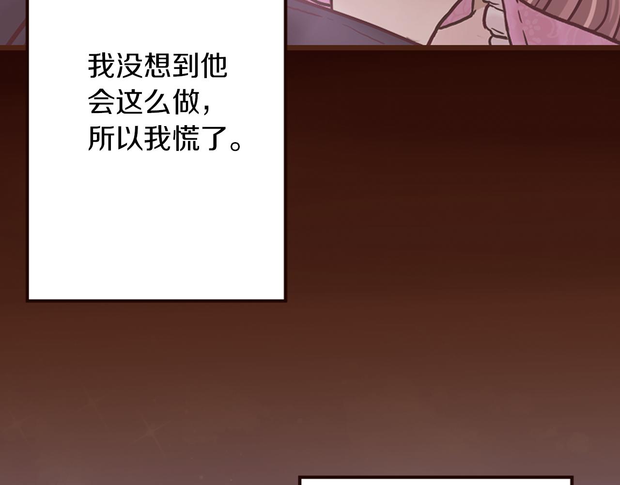 第30话 不想就此结束(1/4)-第31话