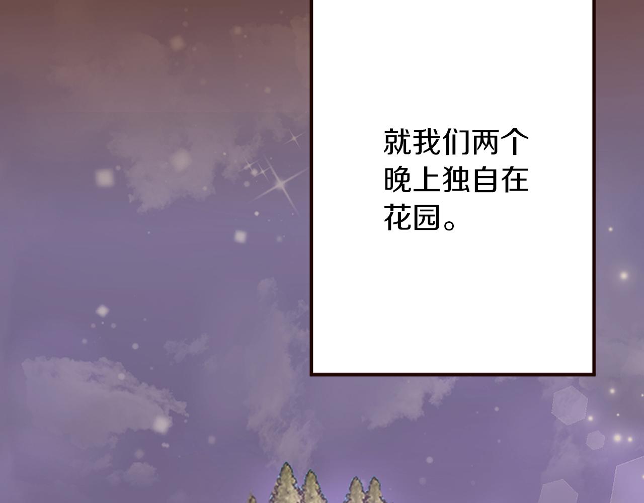 第30话 不想就此结束(1/4)-第31话