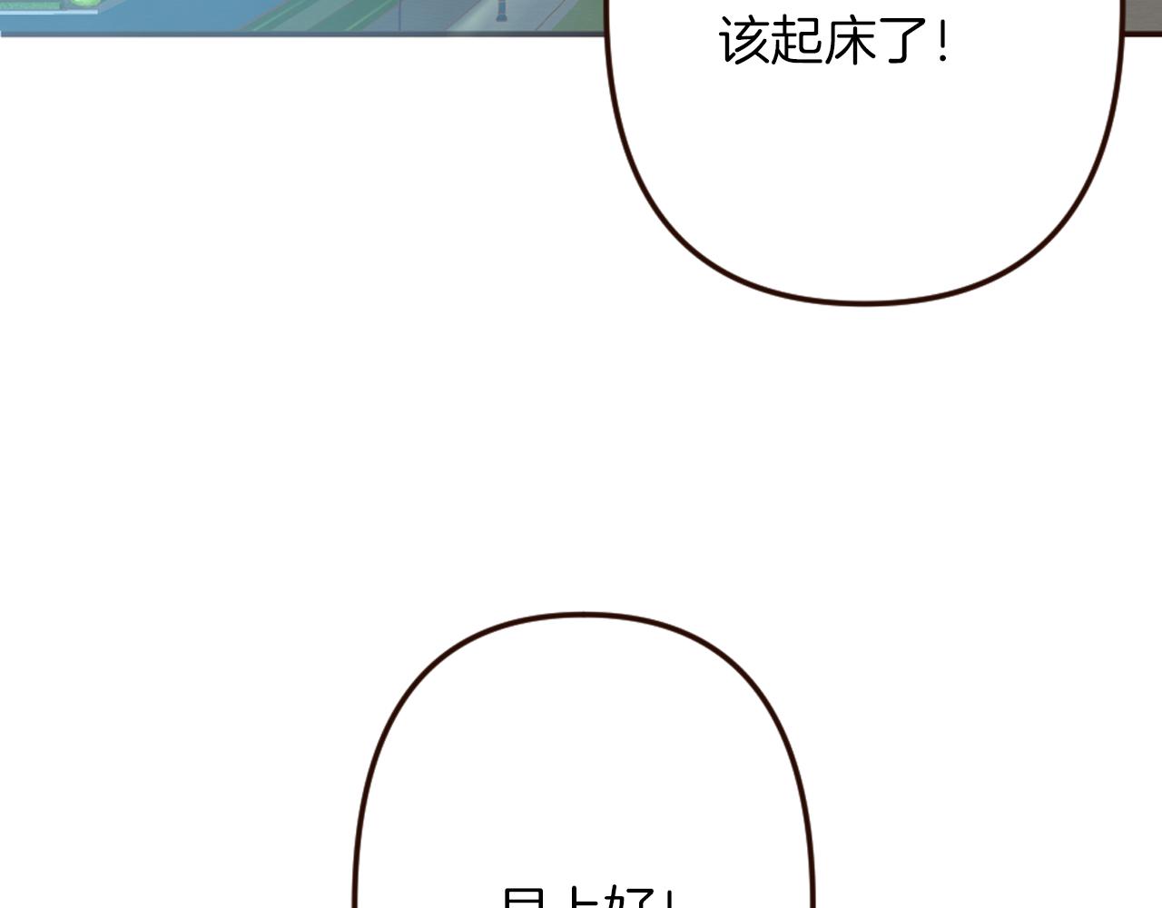 第30话 不想就此结束(1/4)-第31话