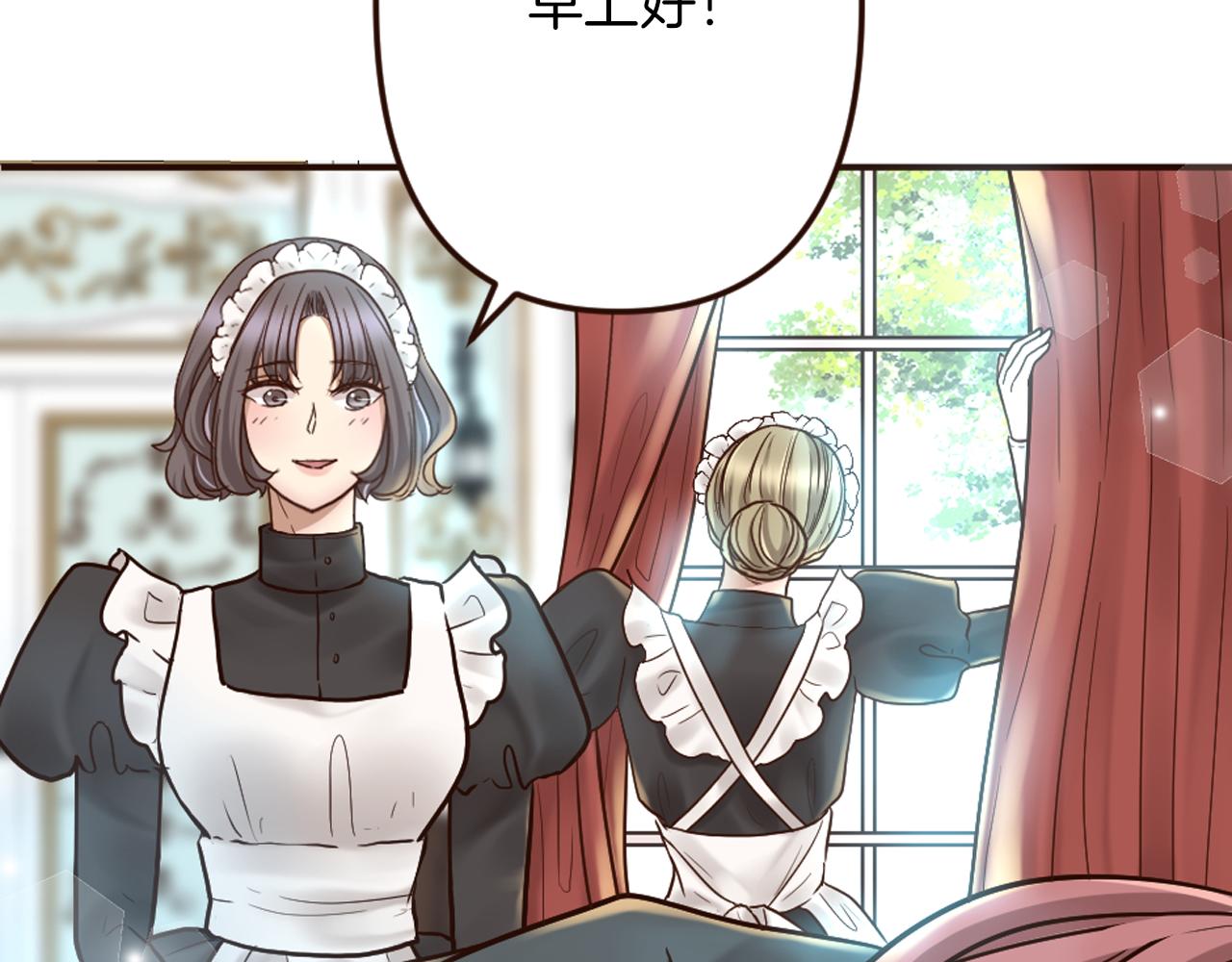 第30话 不想就此结束(1/4)-第31话