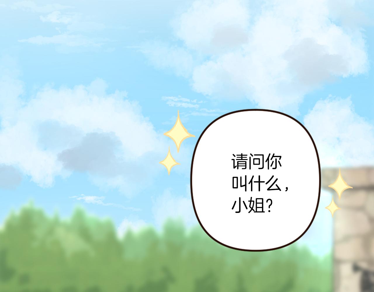 第32话 与王子共进午餐(1/4)-第33话