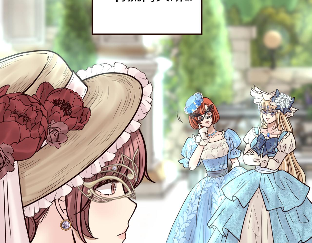 第32话 与王子共进午餐(1/4)-第33话