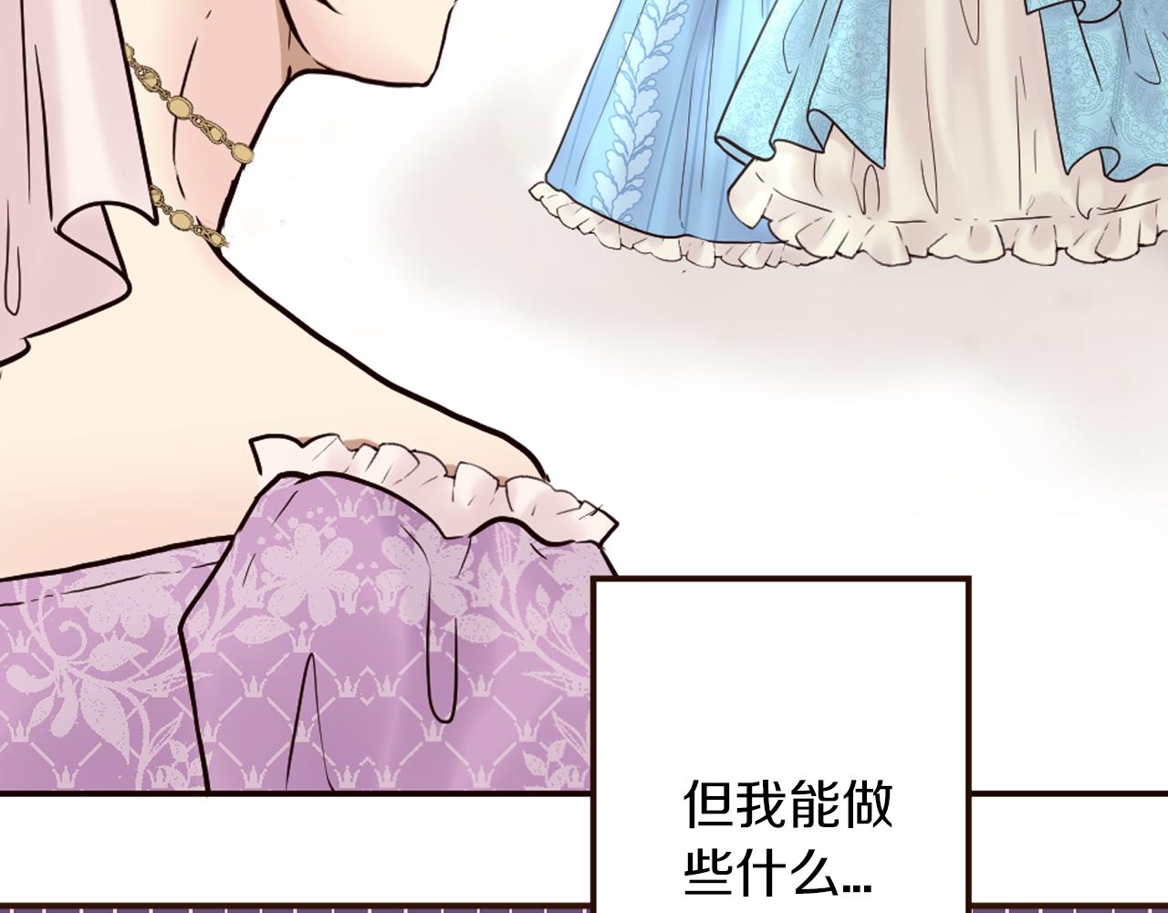 第32话 与王子共进午餐(1/4)-第33话