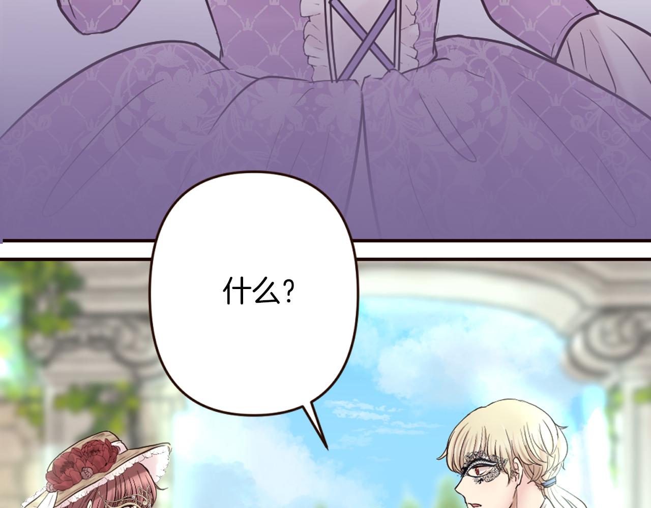 第32话 与王子共进午餐(1/4)-第33话