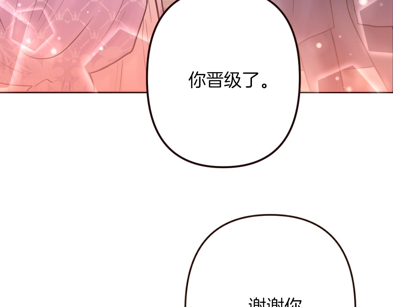 第32话 与王子共进午餐(1/4)-第33话