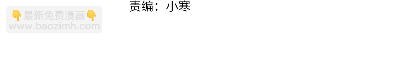 第32话 与王子共进午餐(1/4)-第33话