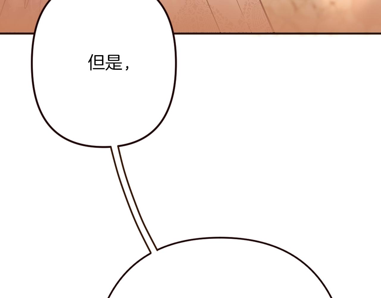 第34话 求婚？你会答应吗(1/4)-第35话