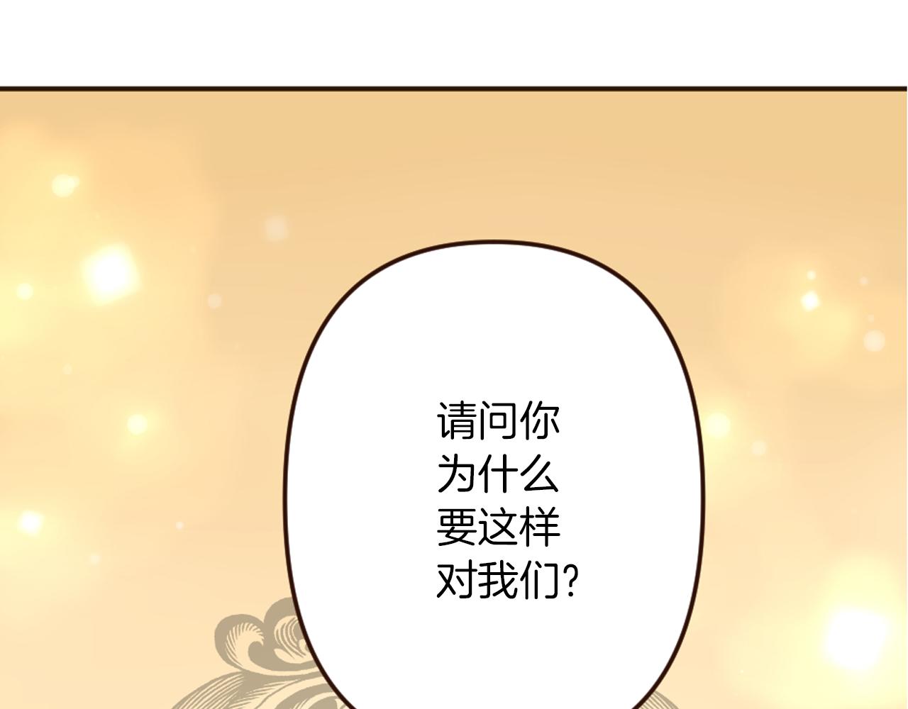 第34话 求婚？你会答应吗(1/4)-第35话