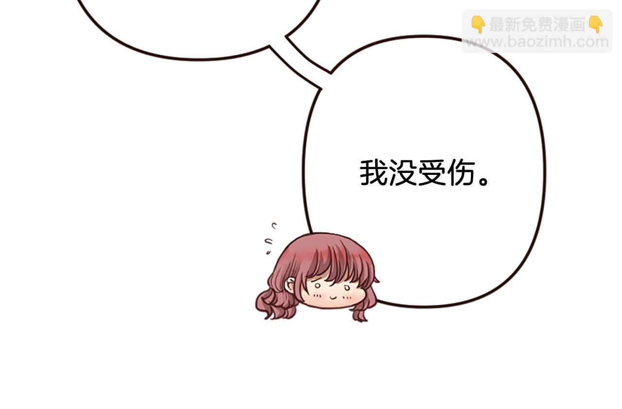 灰姑娘的假面舞会 - 第36话 受辱！没资格留下(3/4) - 7