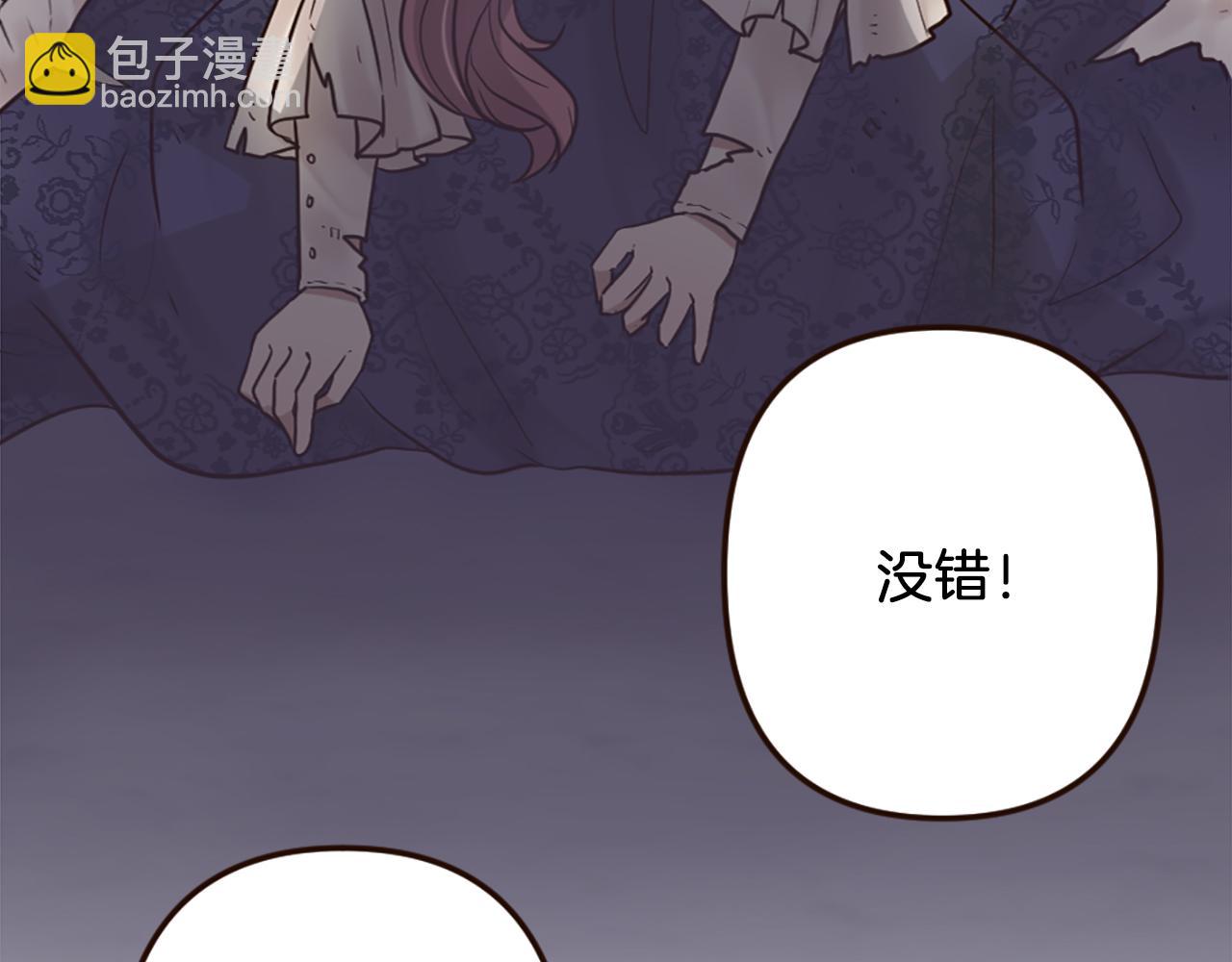 第36话 受辱！没资格留下(1/4)-第37话