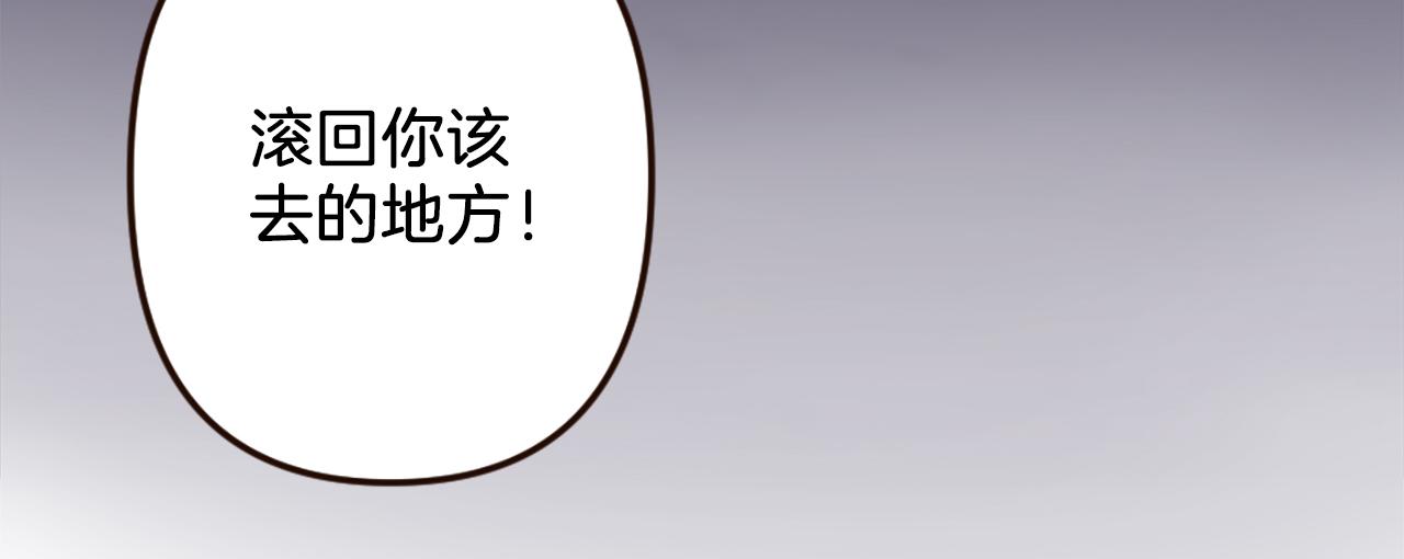 第36话 受辱！没资格留下(1/4)-第37话