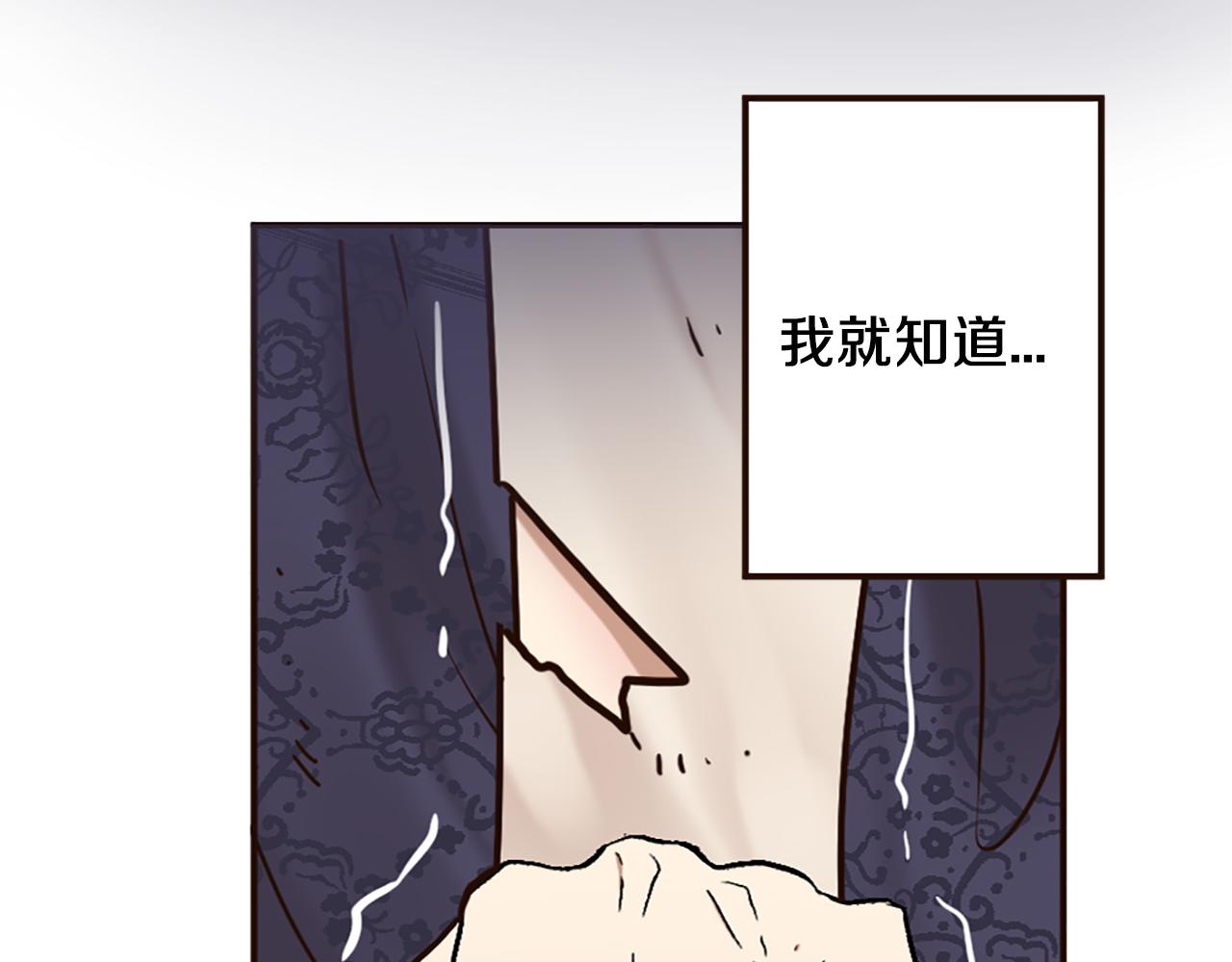第36话 受辱！没资格留下(1/4)-第37话