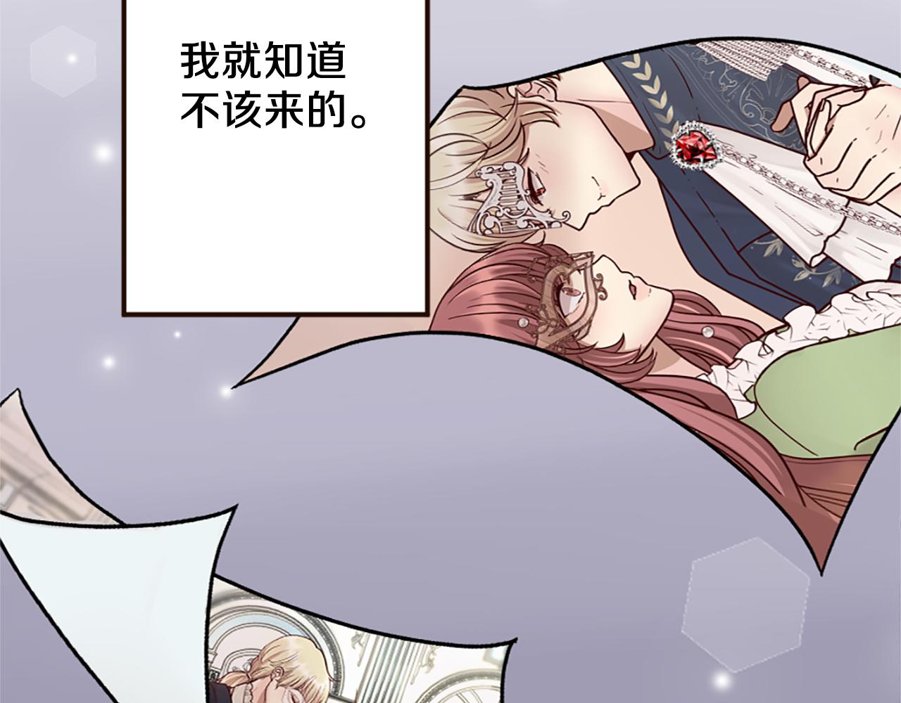 第36话 受辱！没资格留下(1/4)-第37话