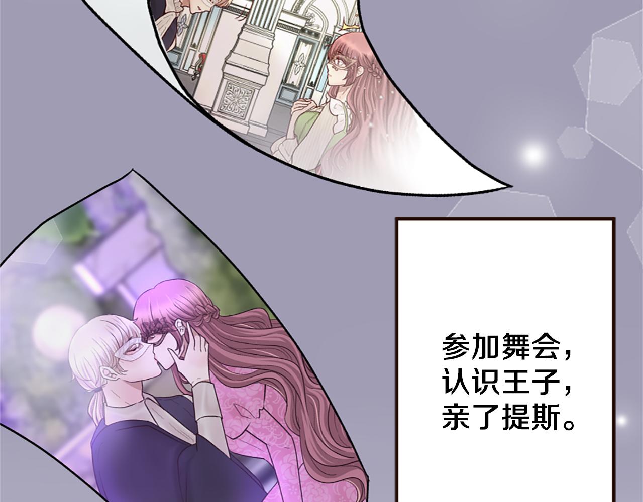 第36话 受辱！没资格留下(1/4)-第37话