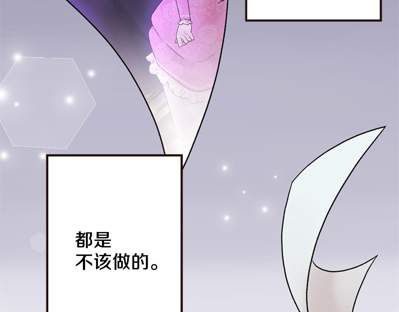 第36话 受辱！没资格留下(1/4)-第37话