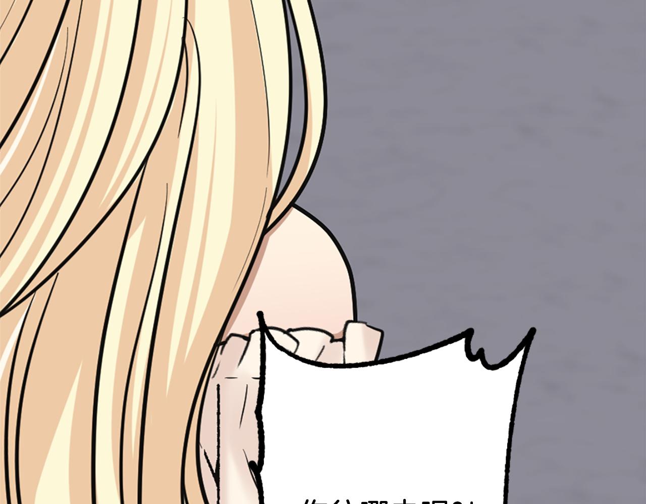 第36话 受辱！没资格留下(1/4)-第37话