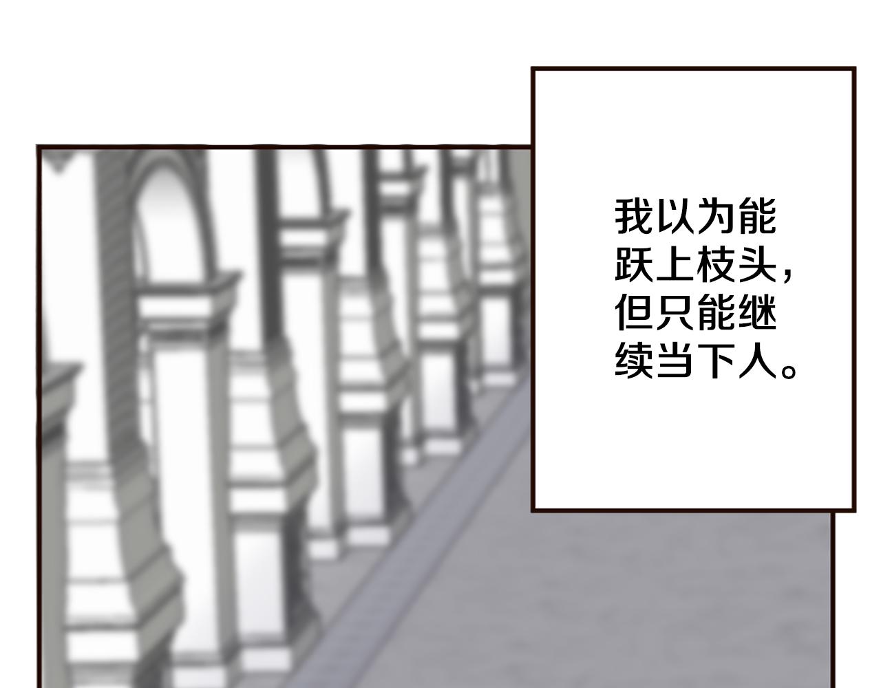 第36话 受辱！没资格留下(1/4)-第37话