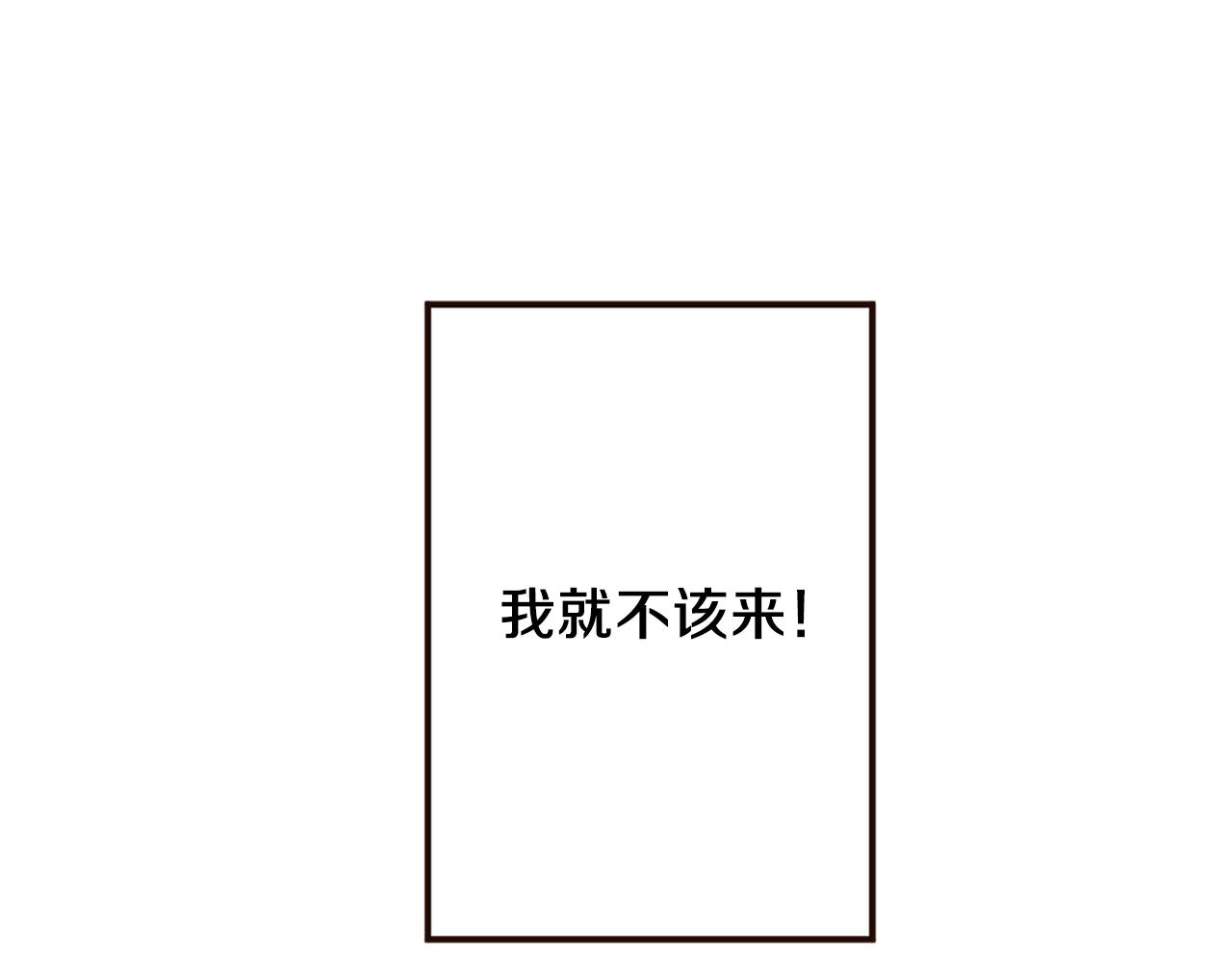 第36话 受辱！没资格留下(1/4)-第37话