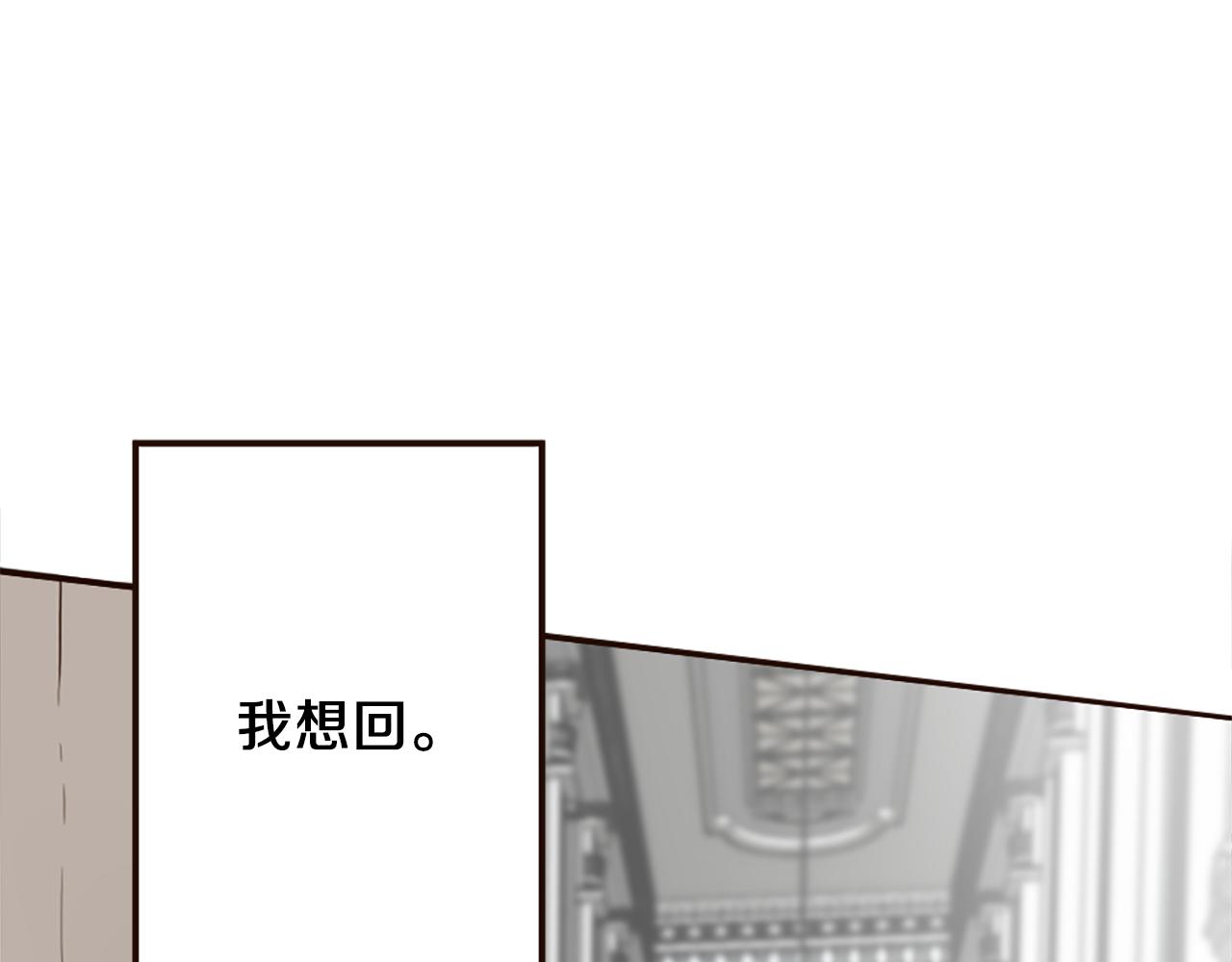 第36话 受辱！没资格留下(1/4)-第37话